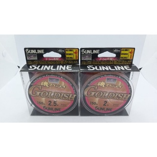 SUNLINE 磯SP GOLDISH 150M 磯釣母線