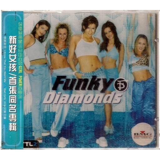 *Funky Diamonds 新好女孩 // 首張同名專輯~ BMG、1997年發行