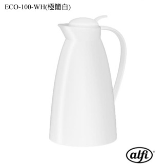 【alfi愛麗飛】真空保溫壺1.0L(ECO-100)