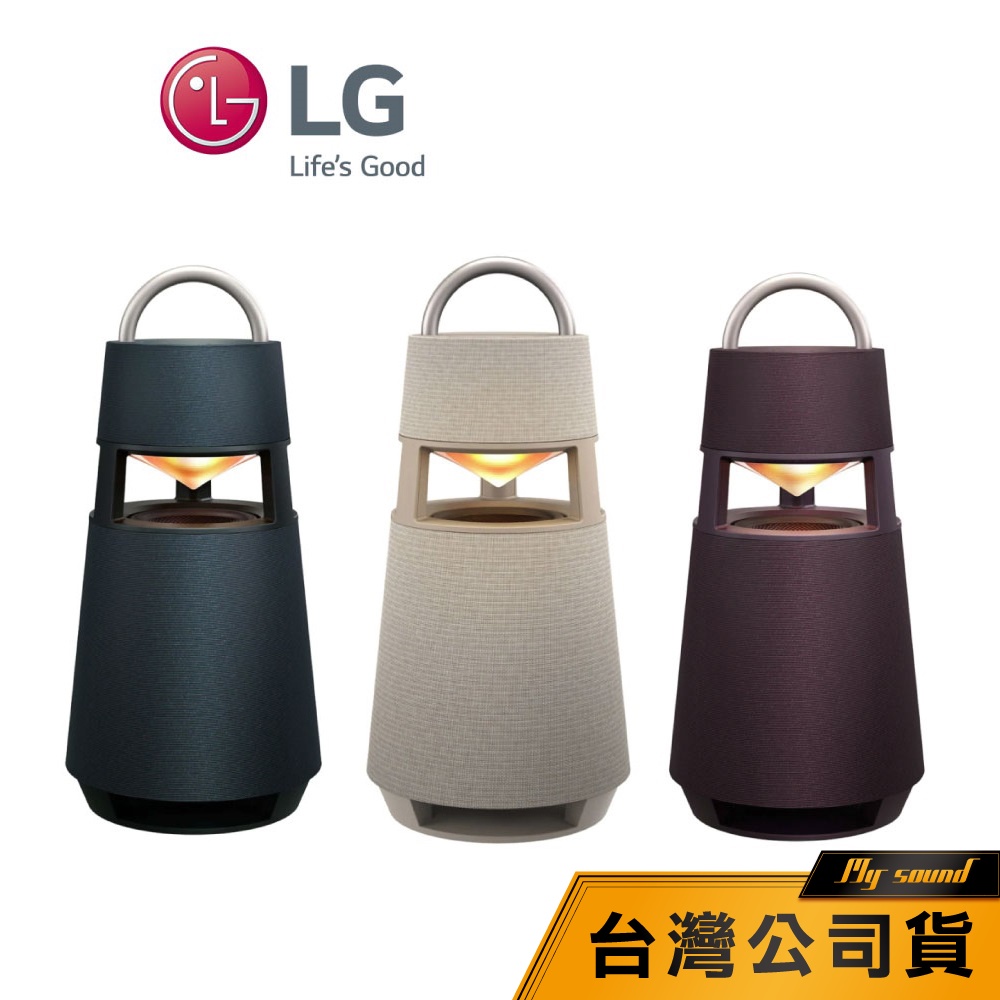 【LG 樂金】XBOOM 360˚ 全景聲藍牙音響