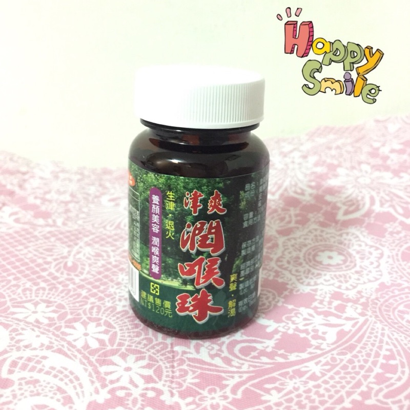 津爽潤喉珠 Ptt Dcard討論與高評價網拍商品 21年9月 飛比價格