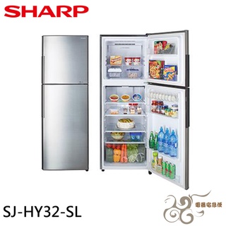 💰10倍蝦幣回饋💰SHARP 夏普 315公升雙門變頻冰箱 SJ-HY32-SL