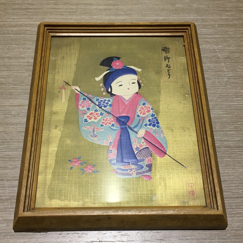 早期日本娃娃畫框 和服畫  人形娃娃畫 和服娃娃畫 和服人偶畫 日本畫 日本娃娃畫 畫