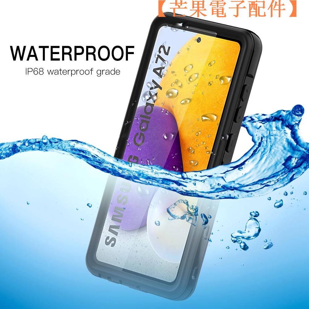 【台灣現貨】游泳潛水防水殼 iPhone 13 Pro Max i12 11 手機殼 蘋果13【芒果電子配件】