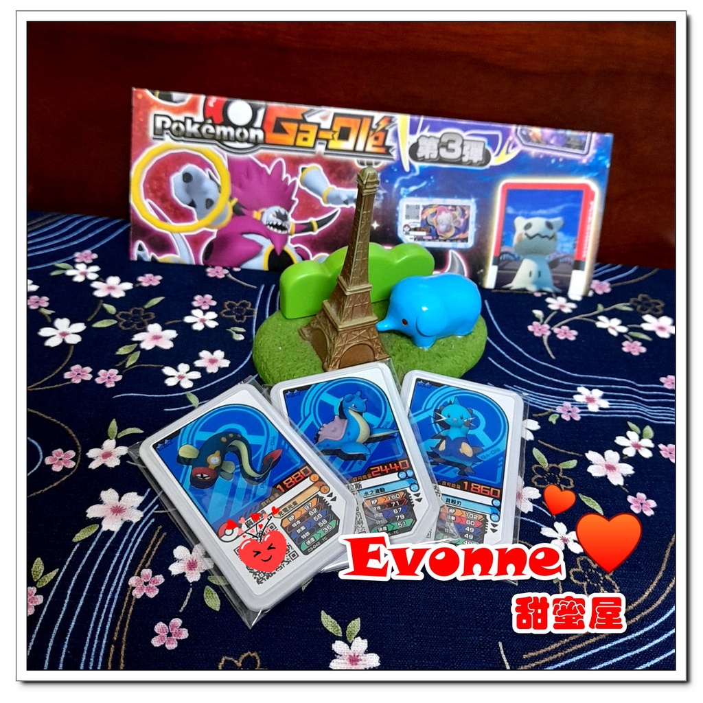 【Evonne甜蜜屋】台灣正版Pokemon寶可夢 GaOle第三彈~二星卡『雙刃丸.拉普拉斯.麻麻鰻』