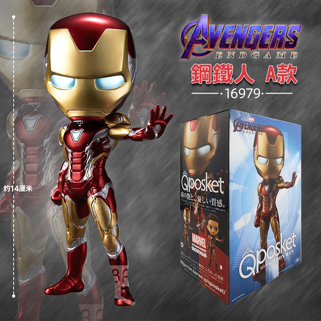 磁浮鋼鐵人 優惠推薦 21年7月 蝦皮購物台灣