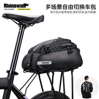 *優選繁星犀牛自行車馱包大容量美利達山地公路車後貨架包尾包鞍座包斜跨包