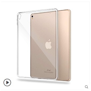 2020新款iPad保護套Pro11寸Air3/4平板mini2透明2018款10.2電腦9.7矽膠air2保護殼201