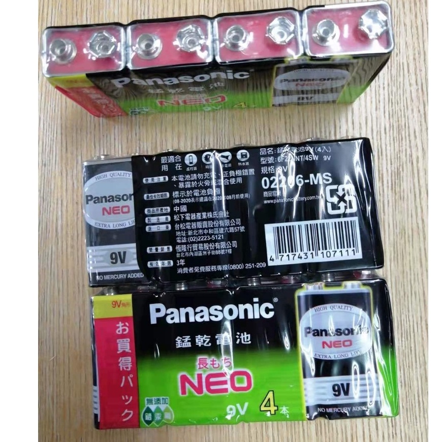 Panasonic國際牌 碳鋅電池 錳乾電池一般普通電池4入裝 9V/1號/2號