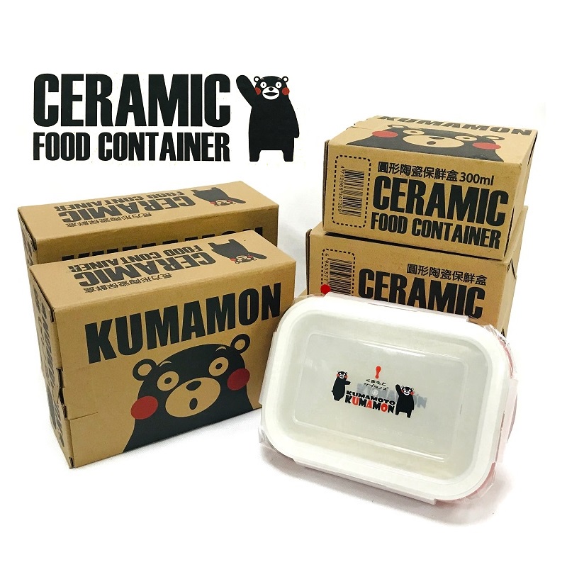 免運費 陶瓷保鮮盒( KUMAMON 熊本熊 正版授權商品有雷射貼紙 ) 可微波陶瓷便當盒 陶瓷餐盒【百年老店】