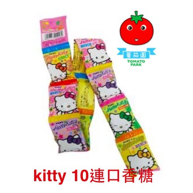 [蕃茄園]丸川 kitty 10連口香糖