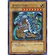 DL2-001 青眼白龍 (金亮)