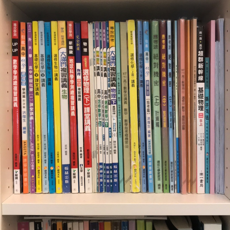 指考參考書生物的價格推薦 2021年12月 比價比個夠biggo