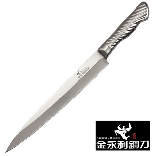 【金門金永利】鋼柄系列大生魚片刀27cm(D1-9)