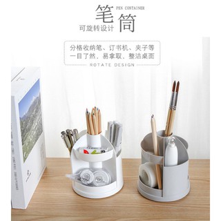 大容量分格可旋轉多功能收納盒筆筒辦公用品文具收納筒