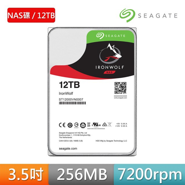 Seagate 那嘶狼 12TB 3.5吋 NAS專用硬碟 ST12000VN0007