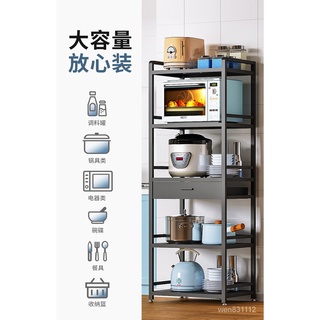 小小洋傢俱專營店廚房置物架落地多層微波爐架不銹鋼烤箱收納放鍋架家用架子帶抽屜