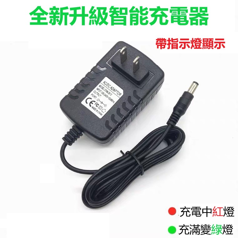 Meavon每物智能雙模筋膜槍底座充電器MV-FG-0308 19V1A電源適配器