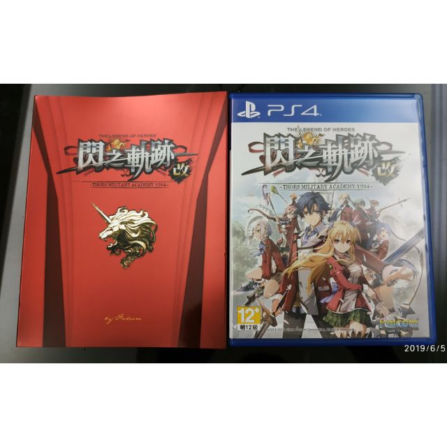 Ps4 閃之軌跡1 改 中文 初回特典版