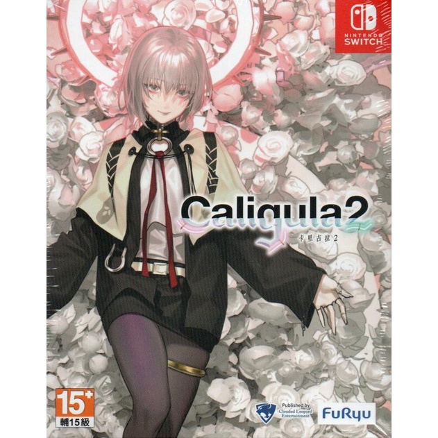 Switch遊戲 NS 初回版 卡里古拉 2 Caligula 2 中文版【魔力電玩】