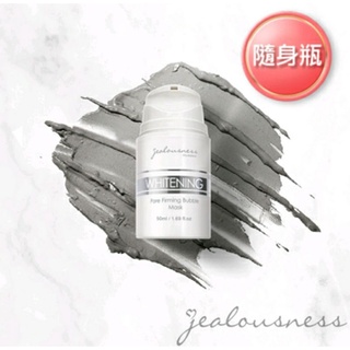 💕灰熊厲害瞬白泡泡面膜💕50ml隨身瓶