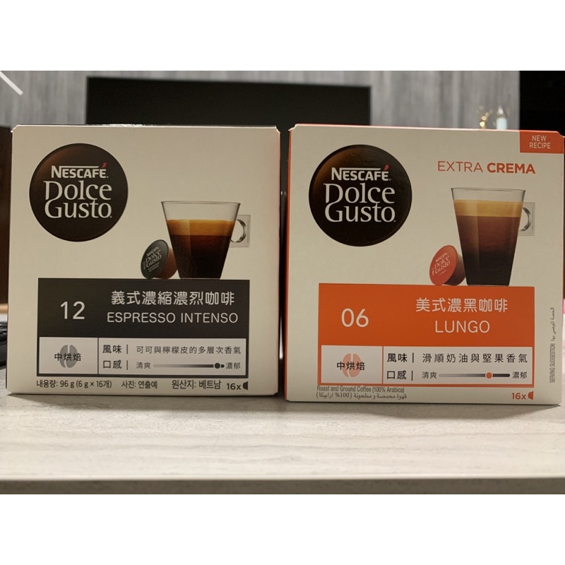 【2盒300】雀巢 咖啡膠囊 美式濃黑咖啡 義式濃縮濃烈咖啡 膠囊咖啡機