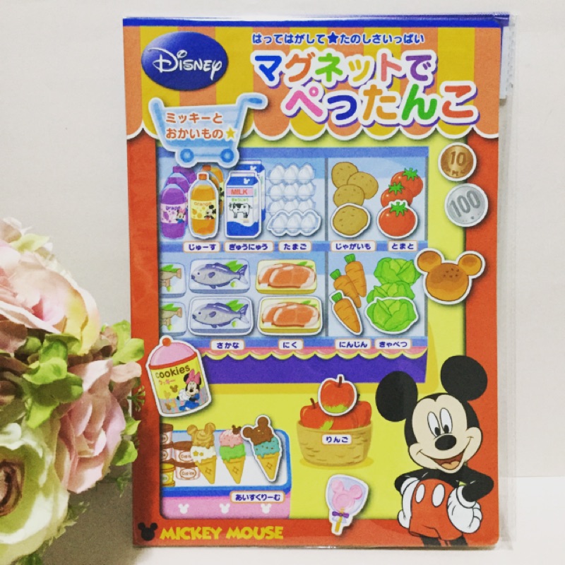 小橘子 日本 迪士尼 MICKEY 米奇 磁鐵書 遊戲書 玩具