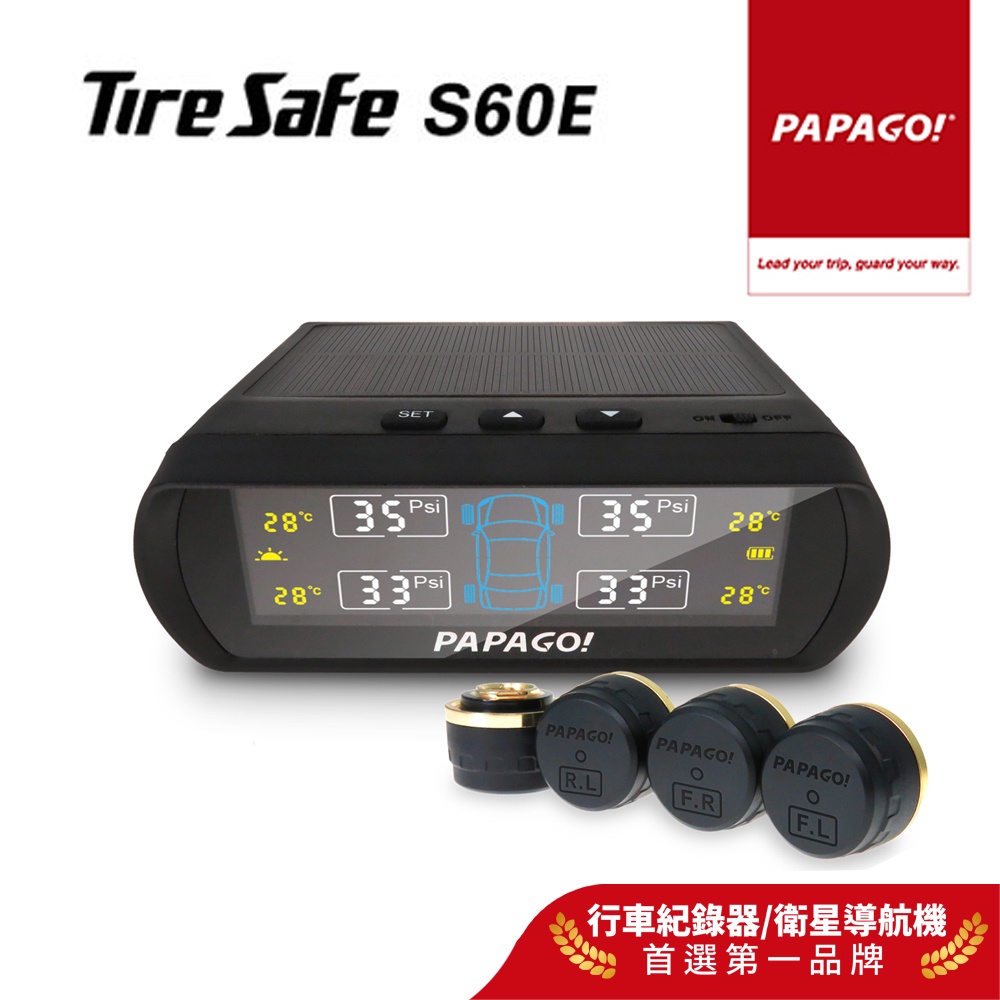 【PAPAGO!】TireSafe S60E 無線 太陽能 胎壓偵測器(胎外式)