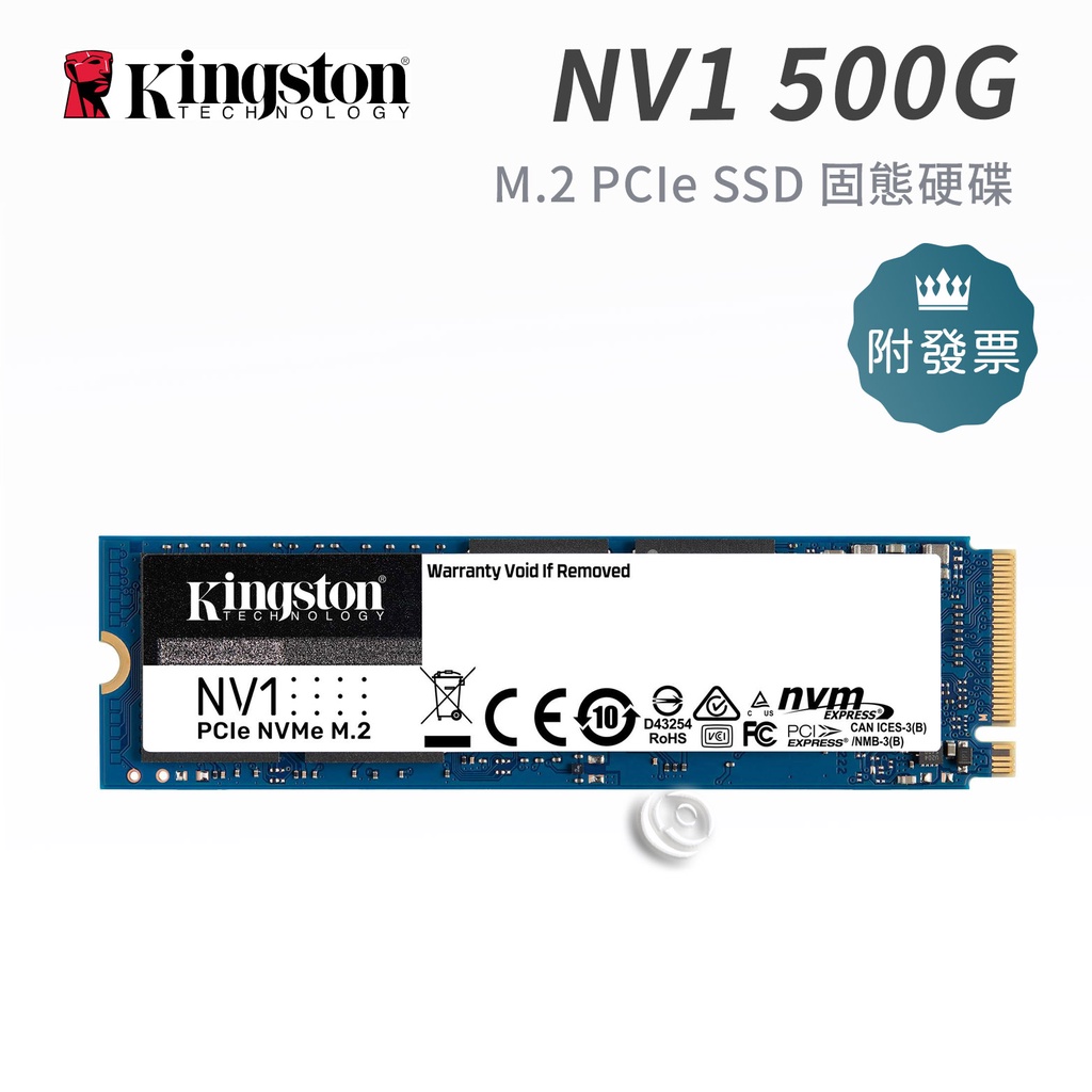 金士頓 NV1 NV2 250G 500G 1T 2T M.2 NVMe PCIe SSD SSD 固態硬碟 SNV2S