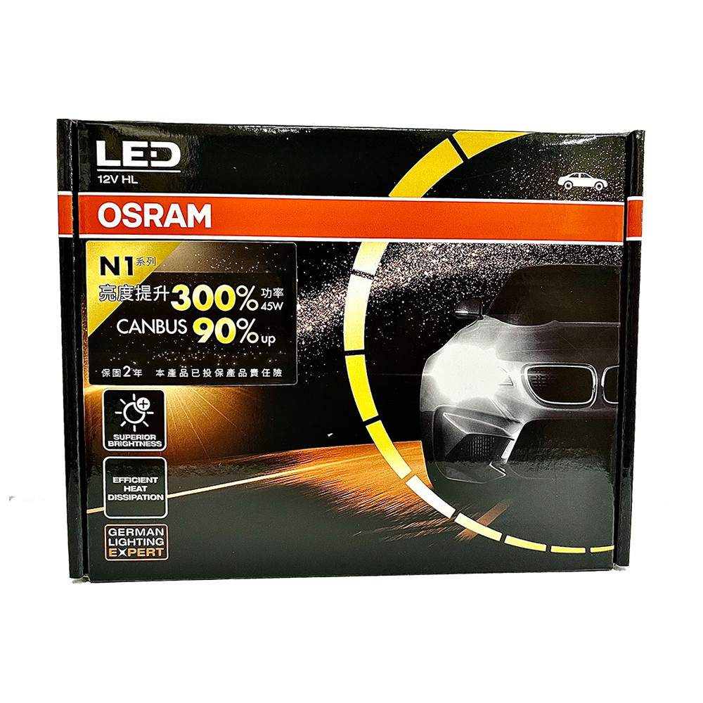OSRAM 頭燈 LED N1 6000K H7(車麗屋) 現貨 廠商直送