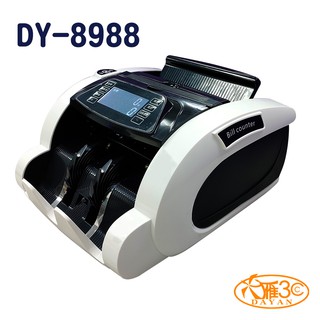 大雁DAYAN DY-8988 充電攜帶式點驗鈔機(可車充) 現貨 廠商直送