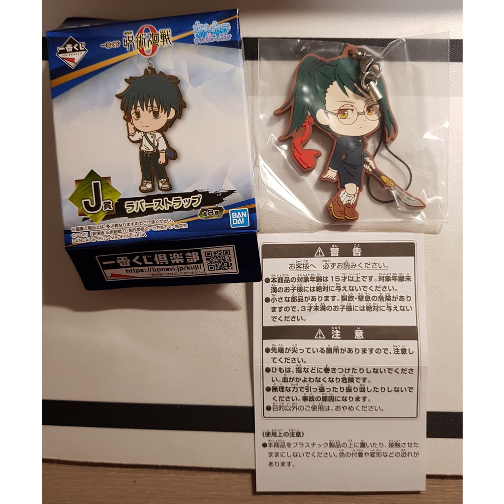 🌸全新未使用現貨 劇場版咒術迴戰0一番賞🌸J獎吊飾禪院真希／K獎模型禪院真希／H獎壓克力立牌禪院真希🌸剩三款售完為止