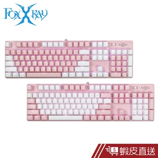 FOXXRAY 粉戀戰狐機械電競鍵盤(HKM68/青軸) 蝦皮直送 現貨