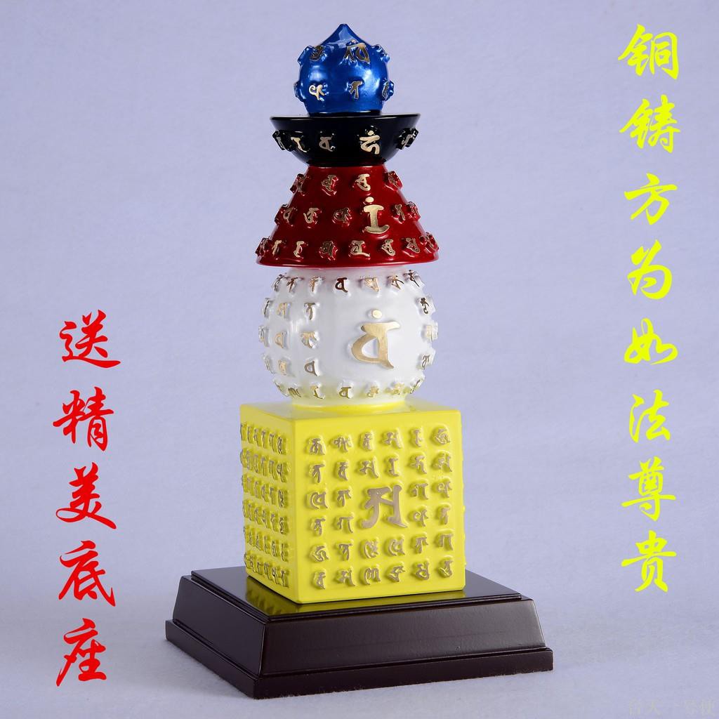 寶篋印陀羅尼的價格推薦 第 13 頁 2021年5月 比價比個夠BigGo