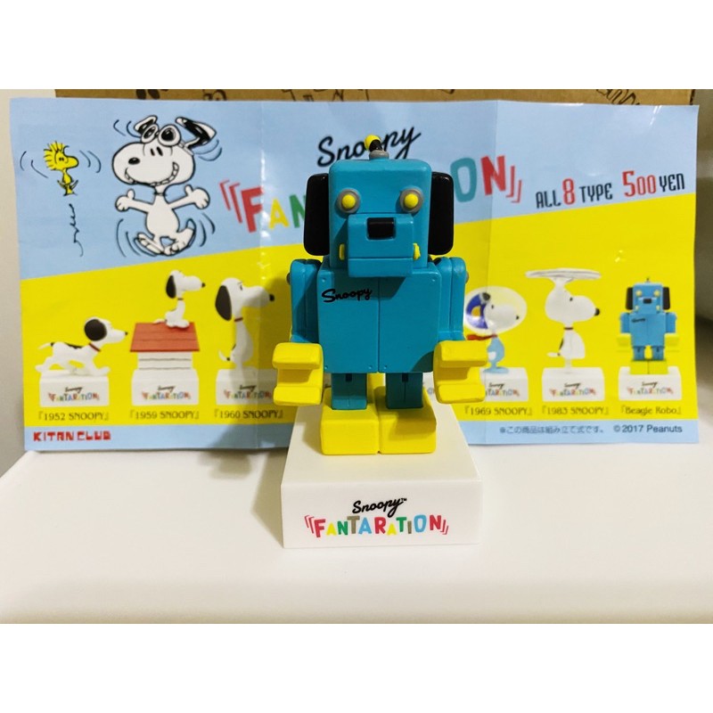 Snoopy fantaration 扭蛋 Snoopy科學展扭蛋