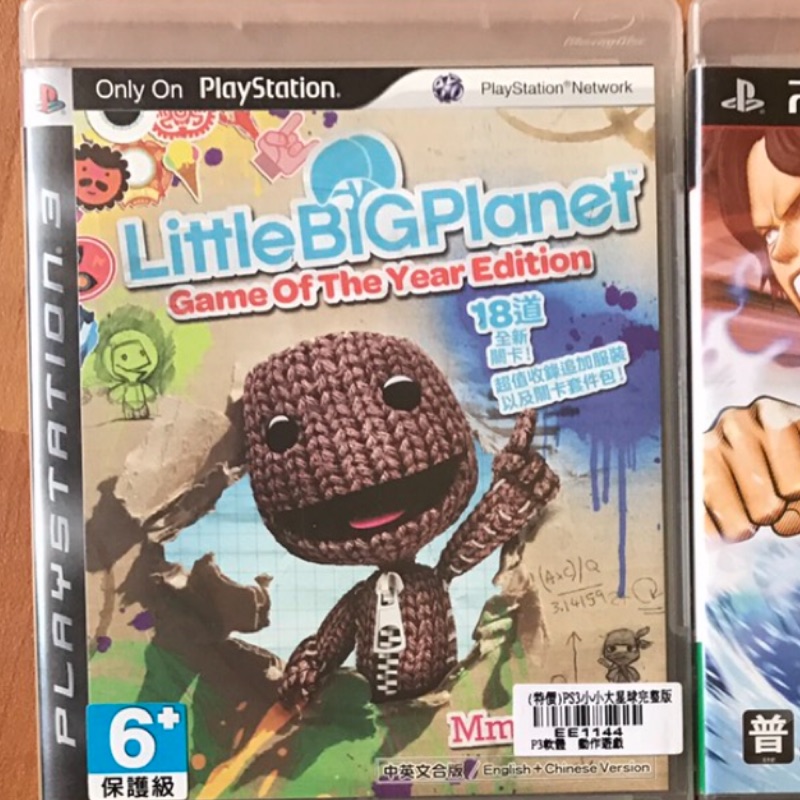 PS3 小小大星球 完整版 中英文合版