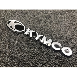 🔰 KYMCO 10cm 鋁合金 防水 貼紙 LOGO標誌 立體貼紙 造型 飾貼