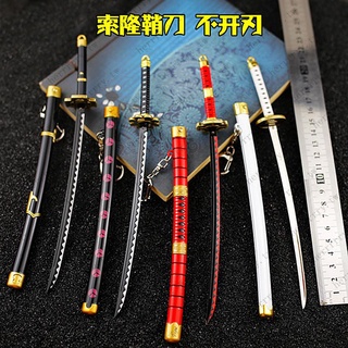 索隆的刀的價格推薦 21年9月 比價撿便宜