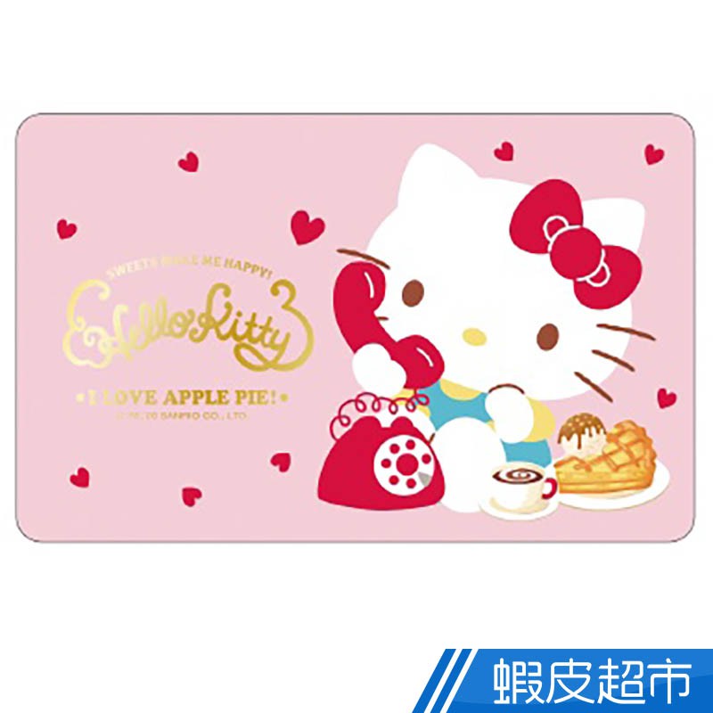 悠遊卡 HELLO KITTY甜點派對悠遊卡 蝦皮直送 現貨