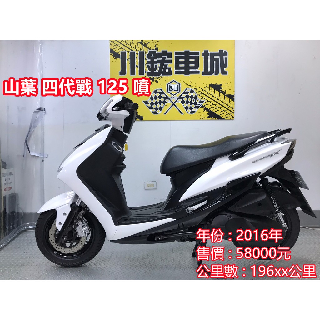 機車中古 Ptt討論與高評價網拍商品 21年7月 飛比價格