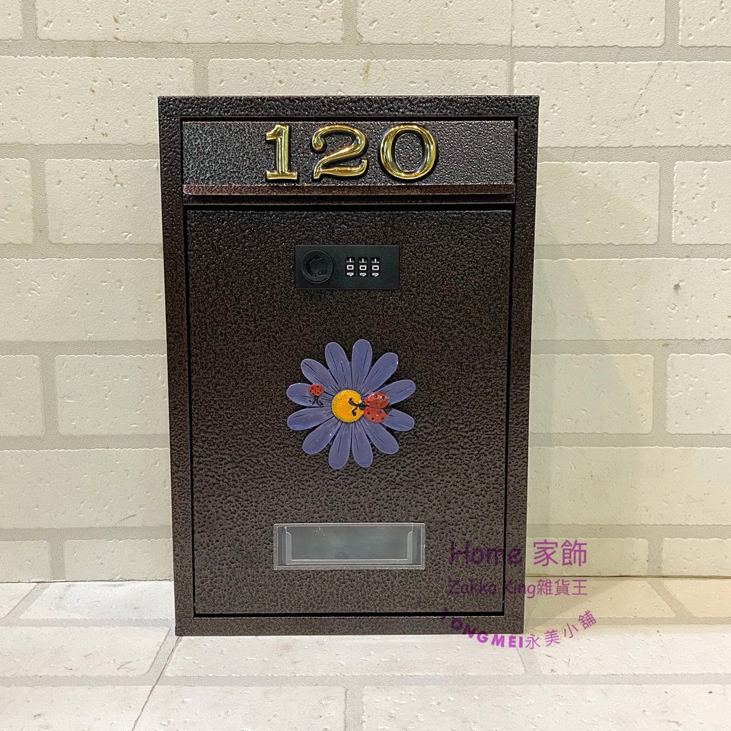 [HOME]紫色波斯花信箱 附門牌號碼 密碼鎖 可自訂密碼數字 蘇格蘭紅信箱 郵箱 信件箱 意見箱 耐候性佳