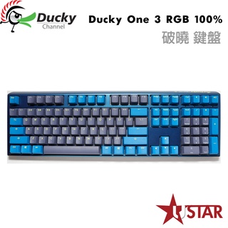 Ducky創傑 One 3 RGB 破曉100% 機械鍵盤 100%