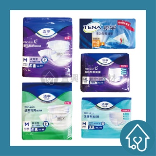 添寧 透氣乾爽/長時間敢動褲/復健敢動褲/看護墊 紙尿布 尿布 紙尿褲