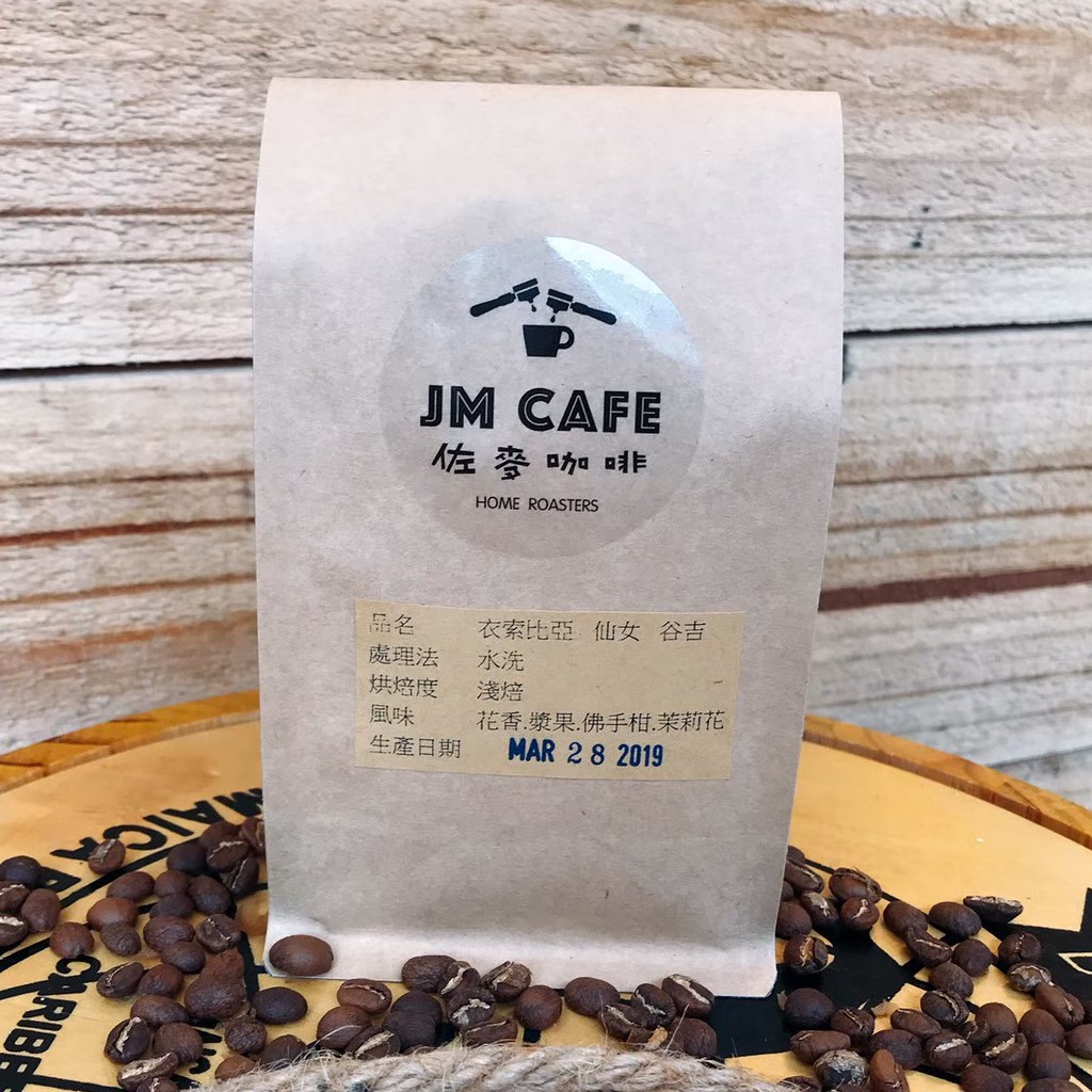 衣索比亞耶加雪菲仙女座可以媲美geisha的仙女 Jimmy X Rose Cafe 吉米蘿絲 Facebook