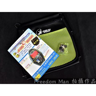 自由人 JS P3 置物袋 座墊袋 坐墊袋 車廂袋 適用於 GOGORO2 GOGORO3 GGR2 GGR3