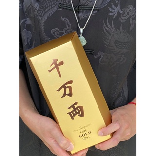 關山米（白米）普羅米pro rice 2022禮品精裝金磚禮盒