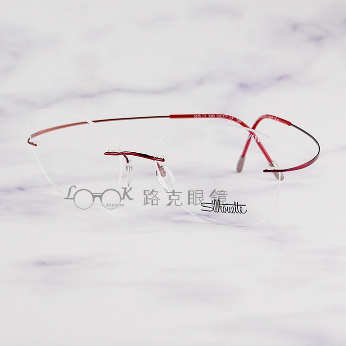 【LOOK路克眼鏡】 Silhouette 詩樂 光學眼鏡 鈦金屬 無框 超輕量 SL5515 3040