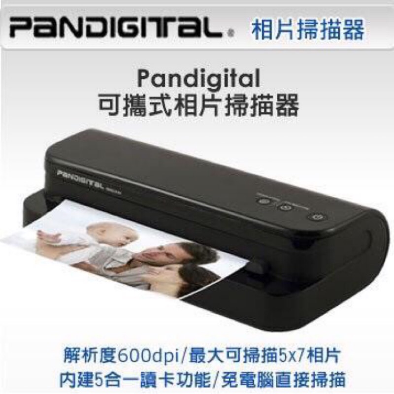 Pandigital可攜式相片掃描器 讓照片永久保存（二手）