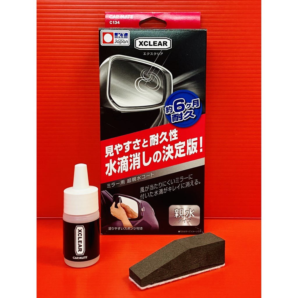 Carmate Xclear 後視鏡超親水鍍膜劑c134 後視鏡撥水劑 蝦皮購物