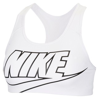 Nike 女生 運動內衣 健身 中強度 包覆好 運動 瑜珈 慢跑 健身 白色 BV3644100